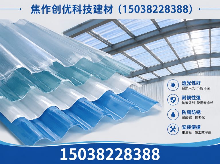 玉田县采光瓦展示图